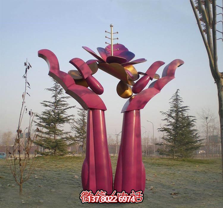 不銹鋼雕塑——用手捧花朵，點(diǎn)綴公園抽象美