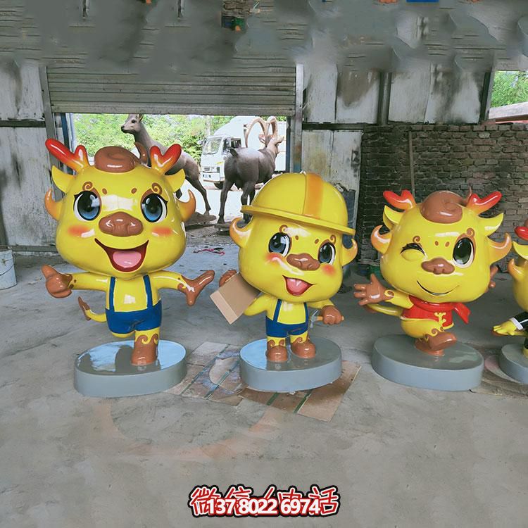 多彩卡通小龍人雕塑，玻璃鋼制造，美化園林戶外環境