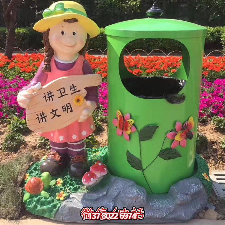 卡通形象垃圾箱雕塑——活色生香，點(diǎn)綴綠色公園