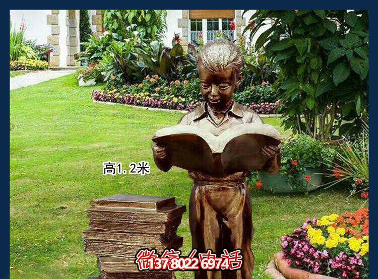 花園銅雕男孩站著的讀書雕塑 花園銅雕男孩站著的讀書雕塑