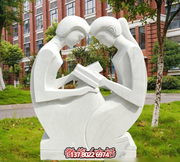 公園草坪漢白玉抽象創(chuàng)意讀書雕塑 公園草坪漢白玉抽象創(chuàng)意讀書雕塑