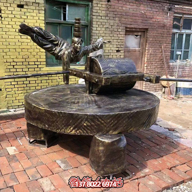 碾子（磨盤），玻璃鋼仿銅景觀擺件